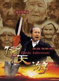中文字幕中韩乱码亚洲大片